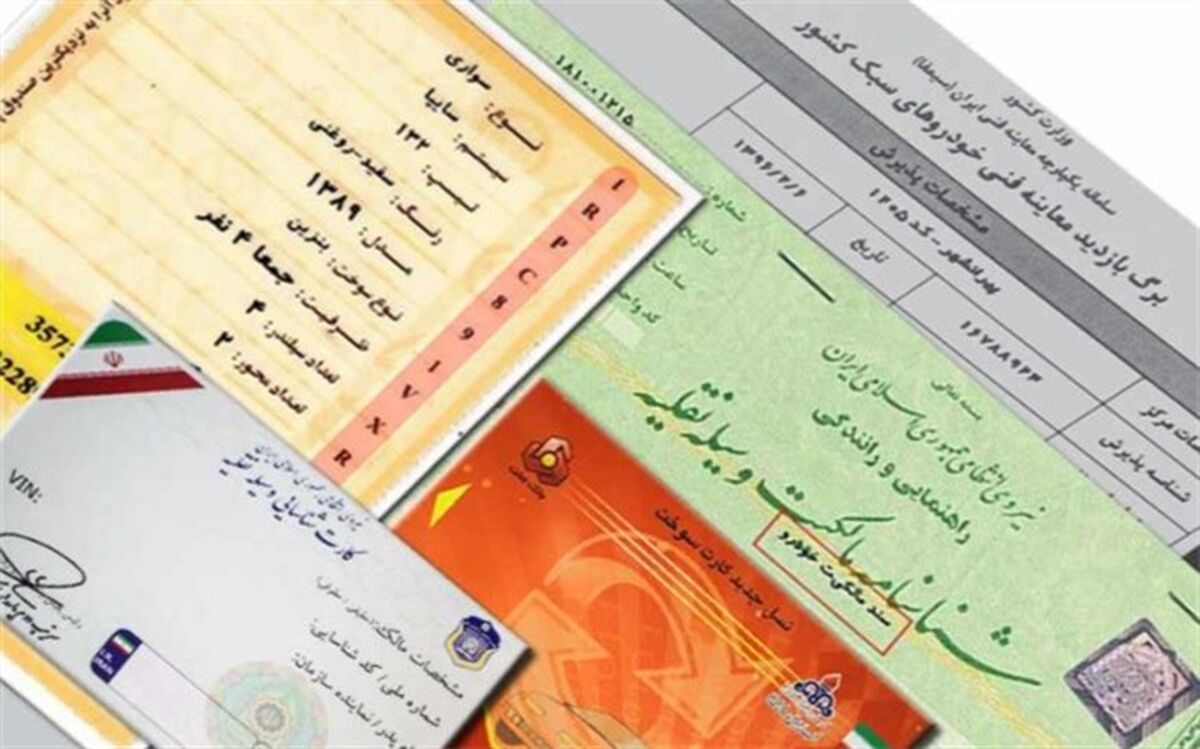 نقل و انتقال خودرو در تهران اینترنتی شد