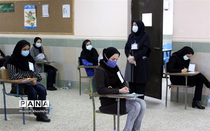 برگزاری آزمون جامع دانشگاه فرهنگیان در ۲ زمان متفاوت