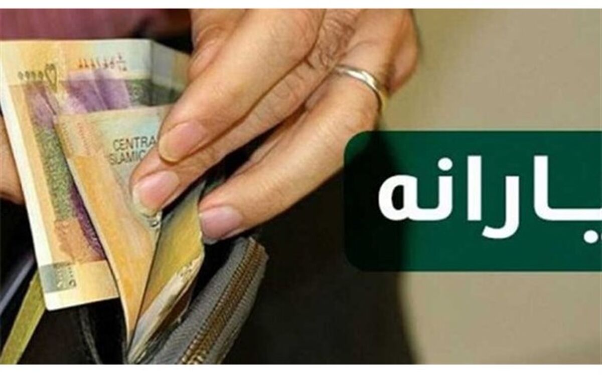ثبت نامی برای یارانه نقدی در کار نیست
