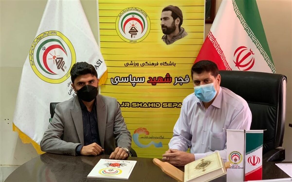 خرید جدید فجر معرفی شد