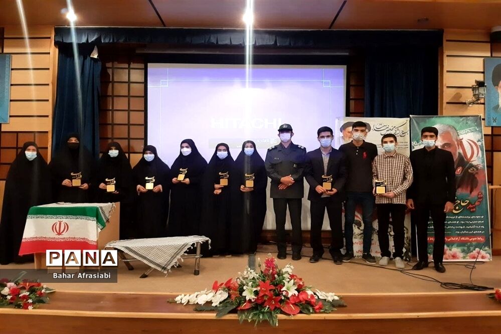 برگزاری مراسم اختتامیه دوره تشکیلاتی یاوران ولایت شهر پرند