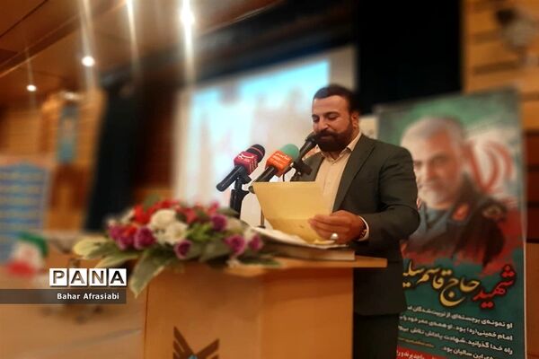 برگزاری مراسم اختتامیه دوره تشکیلاتی یاوران ولایت شهر پرند