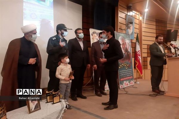 برگزاری مراسم اختتامیه دوره تشکیلاتی یاوران ولایت شهر پرند