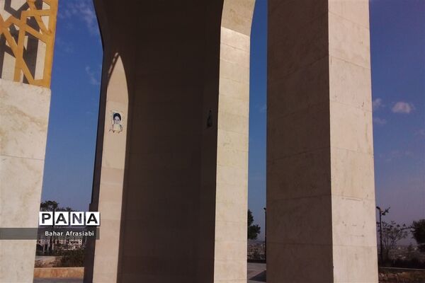 بوستان شهید سرلشگر حسن آبشناسان
