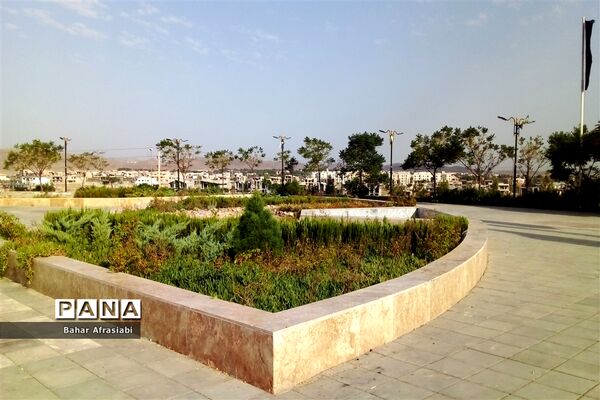 بوستان شهید سرلشگر حسن آبشناسان