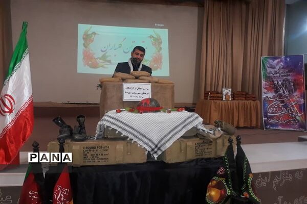 مراسم تجلیل از آزادگان فرهنگی شهرستان شهرضا