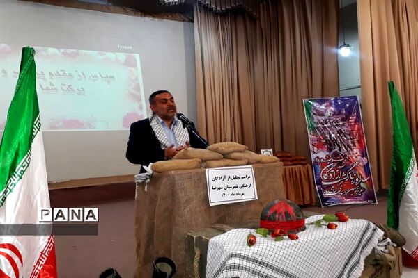 مراسم تجلیل از آزادگان فرهنگی شهرستان شهرضا