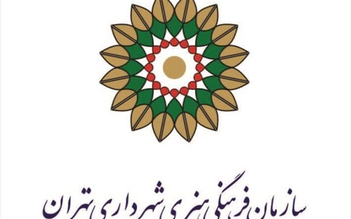 مهلت ارسال آثار به مسابقه نمایشنامه‌نویسی «کودک و شهر» تمدید شد