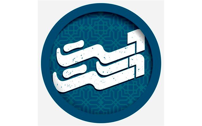 مدرس بین المللی فیفا مهمان «دست در دست»می‌شود