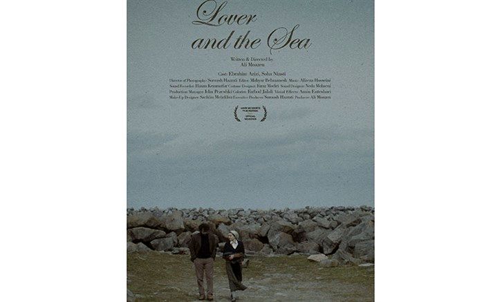 آغاز اکران جهانی «عاشق و دریا» با حضور در جشنواره مورد تأیید اسکار