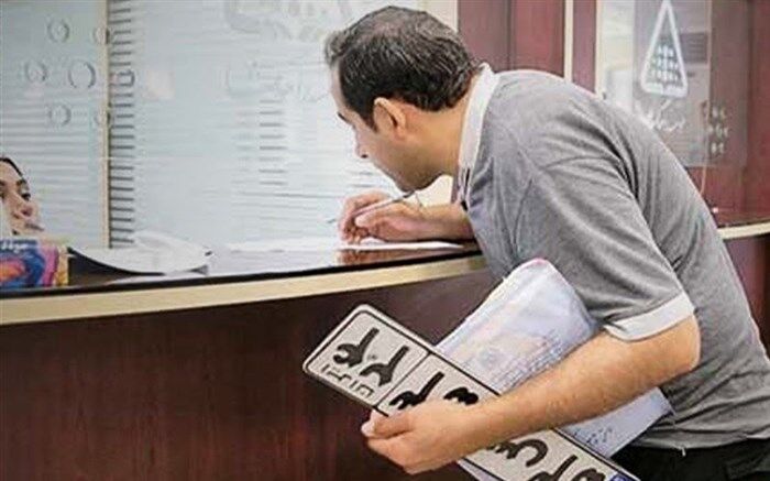 پایان جدال بر سر سند مالکیت «برگ سبز» خودرو