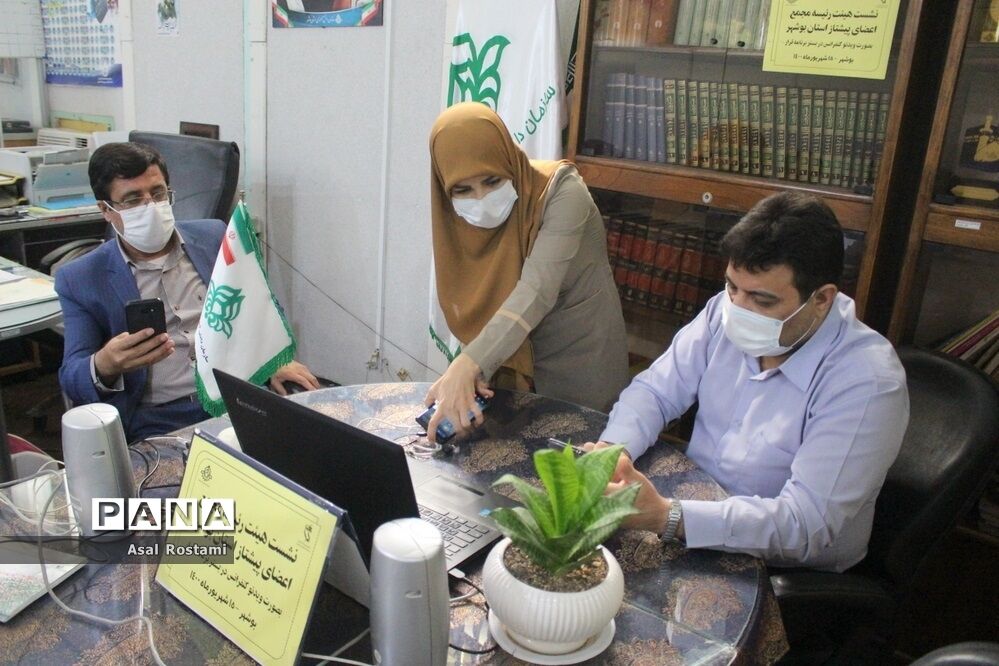 نشست هیات رئیسه مجمع اعضای پیشتاز استان بوشهر