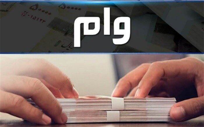 فریب تبلیغات اینترنتی «وام بدون ضامن» را نخورید