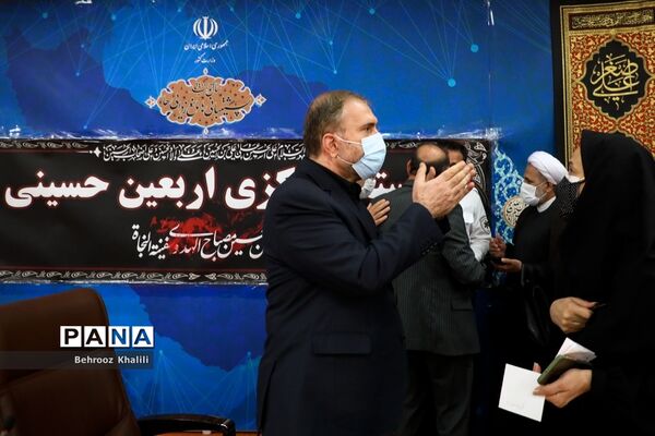 جلسه ستاد مرکزی اربعین