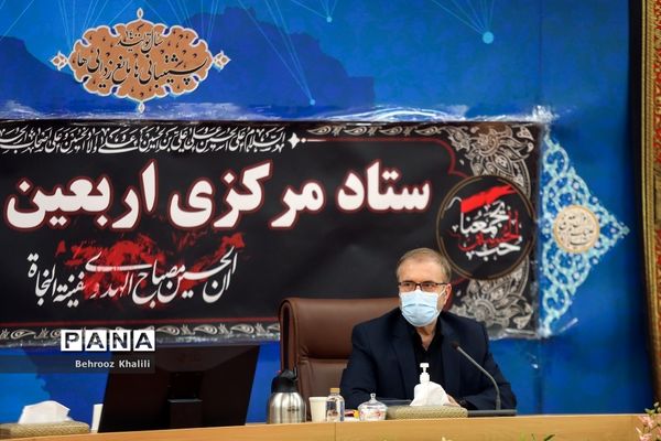 جلسه ستاد مرکزی اربعین