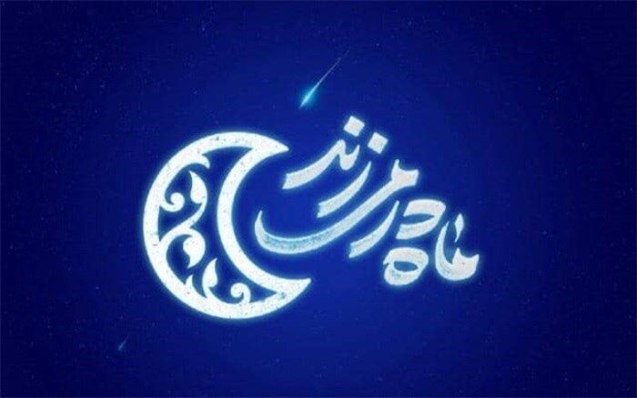قدردانی روابط عمومی کهریزک از «ماه در می‌زند»