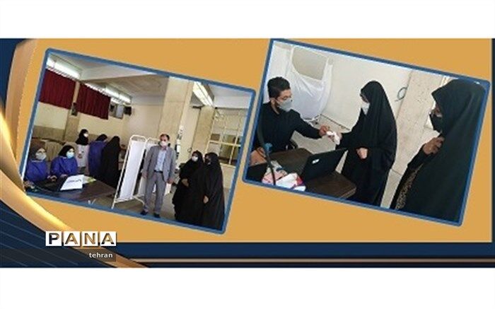 بازدید معاون آموزش متوسطه شهر تهران  و مدیر منطقه ۷ از روند واکسیناسیون فرهنگیان