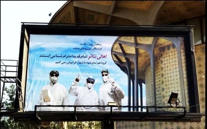 معاون اجرایی اسبق تئاترشهر درگذشت