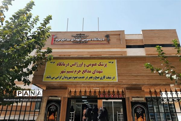 آغاز دوز دوم واکسیناسیون فرهنگیان در آموزش و پرورش ناحیه دو بهارستان