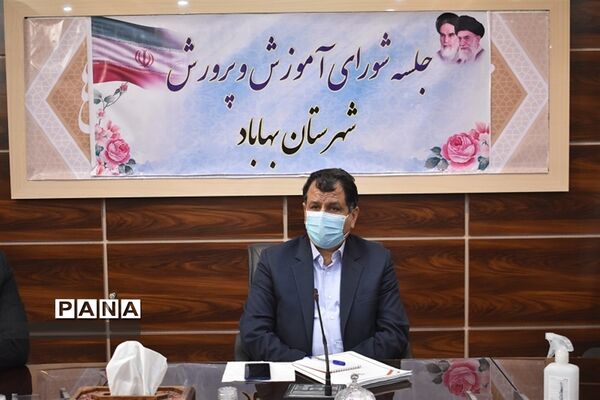 سفریک روزه معاونان توسعه و پشتیبانی و تربیت بدنی و سلامت اداره کل آموزش وپرورش استان یزد به بهاباد