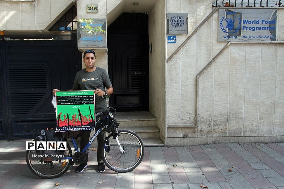 میان کودکان ایران و افغانستان مرزی نیست