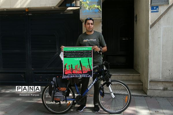 میان کودکان ایران و افغانستان مرزی نیست