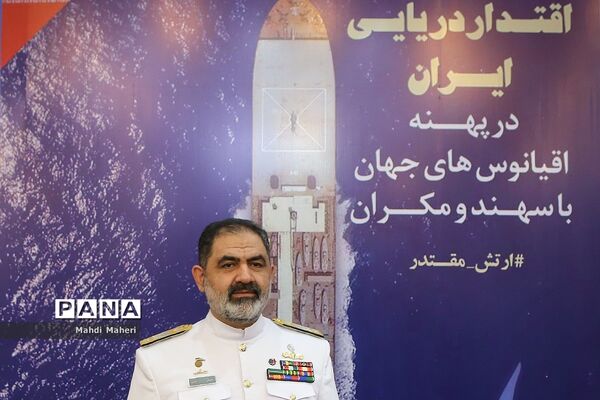 نشست خبری فرمانده نیروی دریایی ارتش