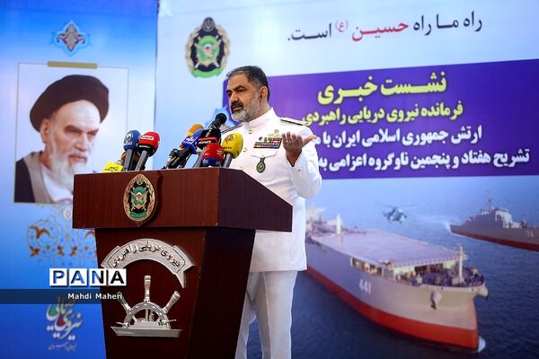نشست خبری فرمانده نیروی دریایی ارتش
