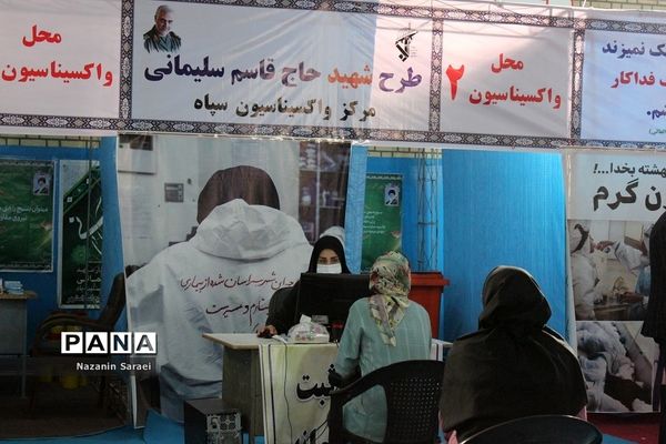 آئین افتتاح مرکز واکسیناسیون ناحیه مقاومت بسیج سپاه سیدالشهدا(ع) شهرستان اسلامشهر