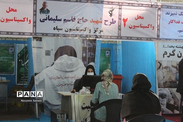 آئین افتتاح مرکز واکسیناسیون ناحیه مقاومت بسیج سپاه سیدالشهدا(ع) شهرستان اسلامشهر