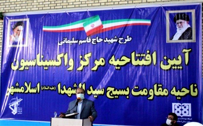 تزریق واکسن در استان تهران از مرز ۵‌میلیون و هفتصد و پنجاه‌هزار نفر گذشت
