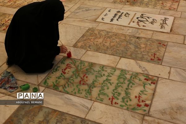 سه شنبه‌های شهدایی