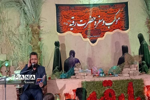 بزرگترین سفره حضرت رقیه(س) در منطقه ۱۵