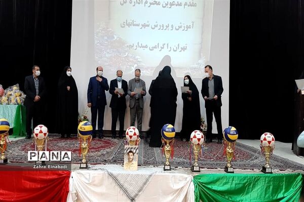 تجلیل از برترین‌های تربیت بدنی شهرستان ملارد