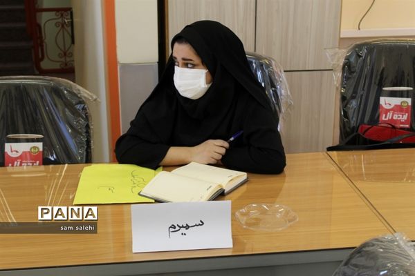 برگزاری جلسه مسئولان سازمان دانش‌آموزی نواحی و مناطق  استان اصفهان