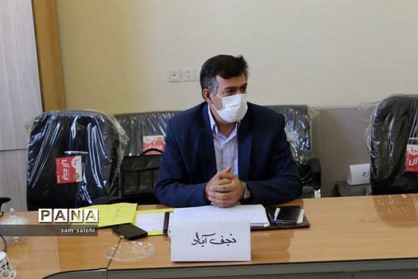 برگزاری جلسه مسئولان سازمان دانش‌آموزی نواحی و مناطق  استان اصفهان