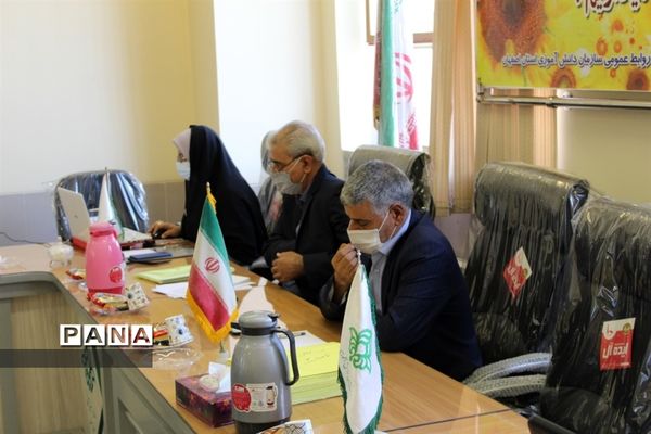 برگزاری جلسه مسئولان سازمان دانش‌آموزی نواحی و مناطق  استان اصفهان