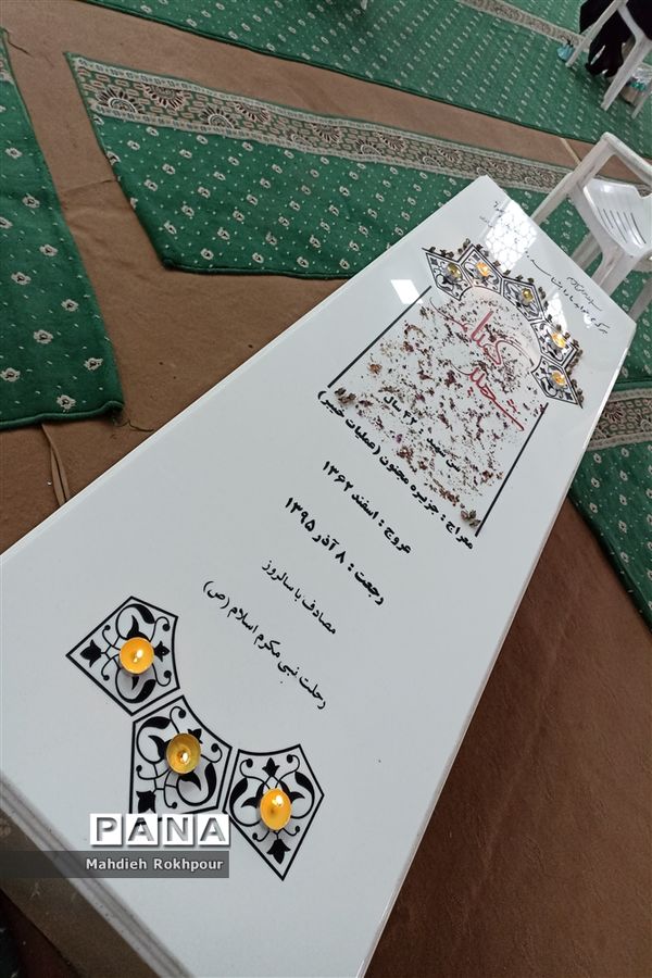 برگزاری مراسم هشتمین یادواره لشکر فرشتگان