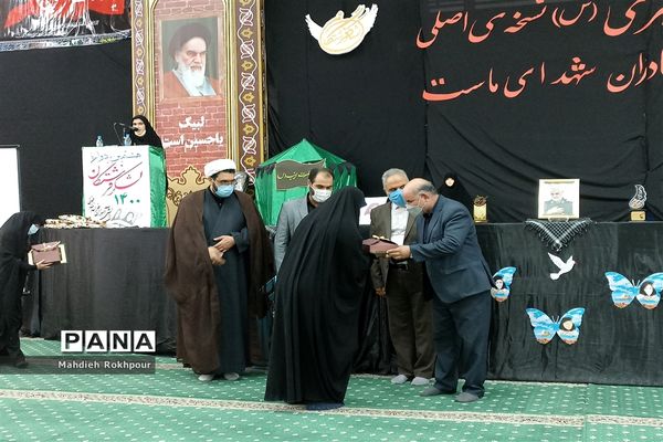 برگزاری مراسم هشتمین یادواره لشکر فرشتگان