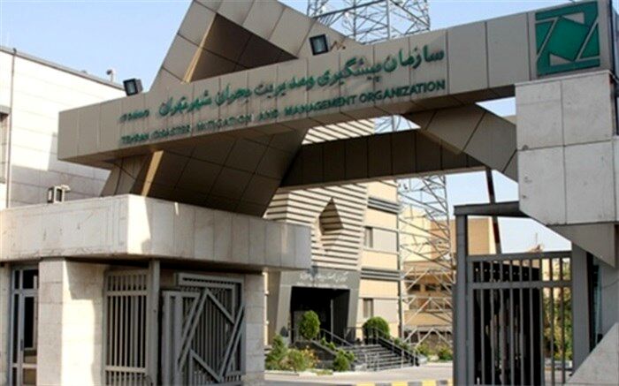 انتصاب سرپرست سازمان پیشگیری و مدیریت بحران شهر تهران