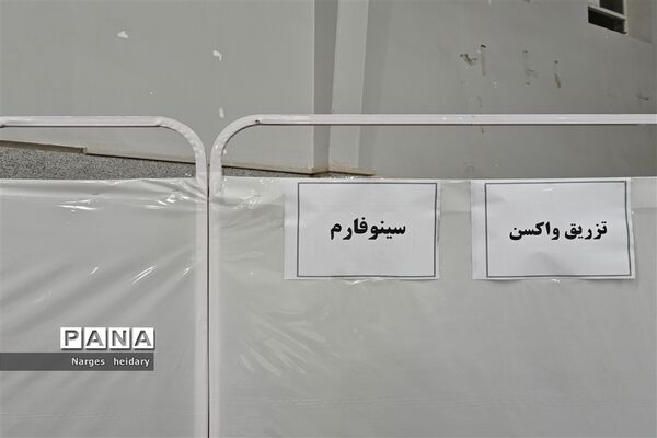 افتتاح دومین سالن  تجمیعی واکسن کرونا در مدرسه شهید رحیمی امیدیه