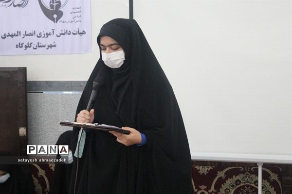 نشست مادرانه در شهرستان گلوگاه