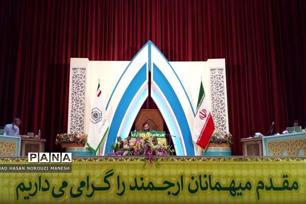 مسابقات قرآن کریم اوقاف قم