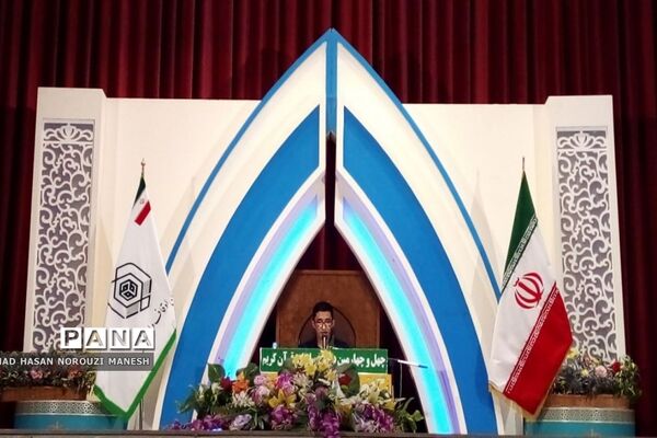 مسابقات قرآن کریم اوقاف قم