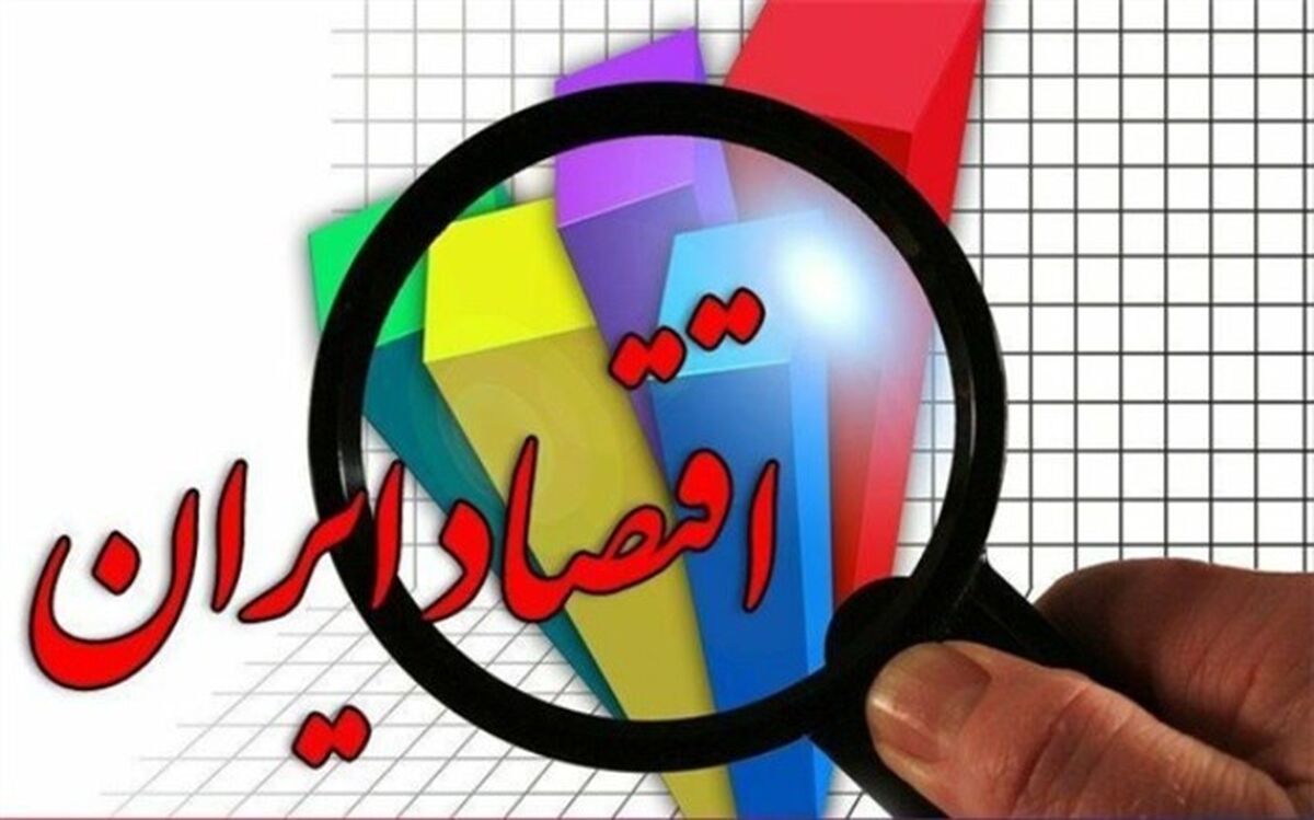 از وعده تا عمل وزرای اقتصادی