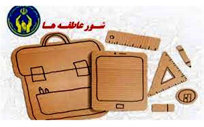 برپایی شور عاطفه‌ها در گیلان
