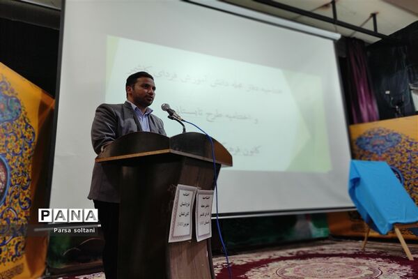 مراسم افتتاحیه مجله دانش‌آموزی فردای کاشمر در کانون لقمان