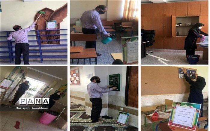 پروژه مهر در دبیرستان مرضیه