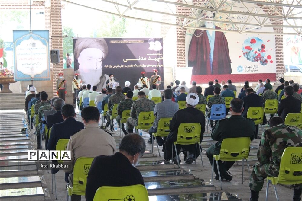 یادواره شهید محراب در تبریز