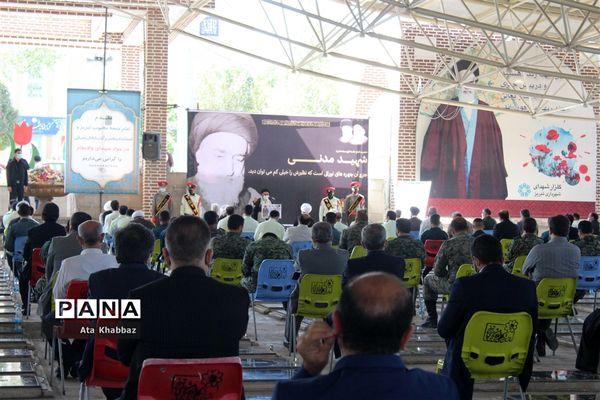 یادواره شهید محراب در تبریز